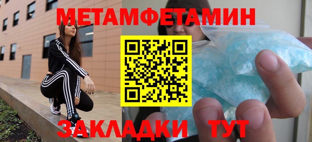 АМФЕТАМИН  Вход с VPN  Новокубанск  АМФ VHQ 