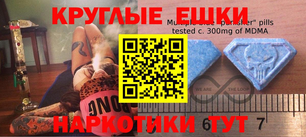 ЭКСТАЗИ DUBAI  Вход с VPN  ЭКСТАЗИ Philipp Plein  ЭКСТАЗИ  Новокубанск 