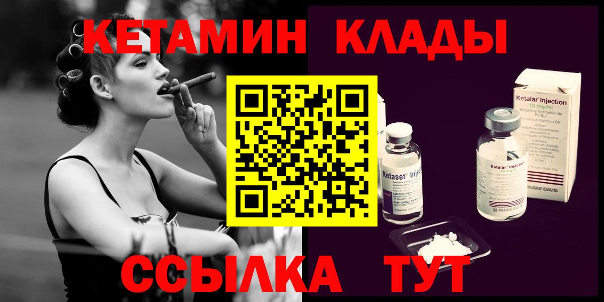 Мефедрон Новокубанск