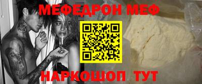 таблы Будённовск
