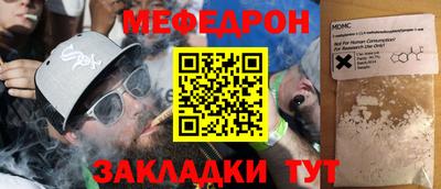 кокаин Бузулук
