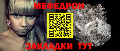 таблы Будённовск
