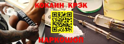 таблы Будённовск