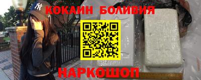 кокаин Бузулук