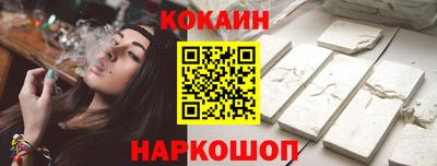 таблы Будённовск