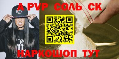 кокаин Бузулук