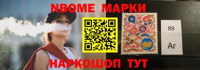 кокаин Бузулук