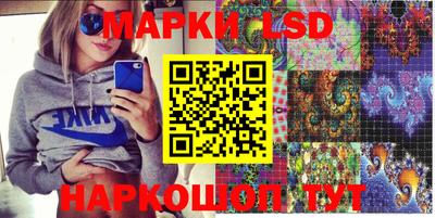 таблы Будённовск