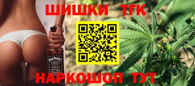 таблы Будённовск