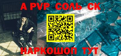 кокаин Бузулук