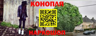 таблы Будённовск