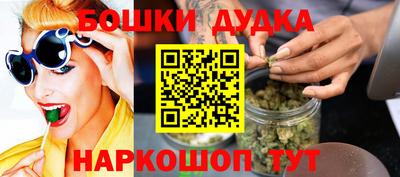 кокаин Бузулук