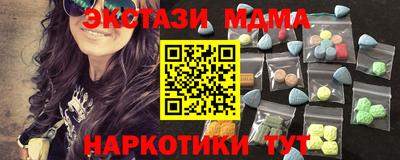 ECSTASY Бугуруслан