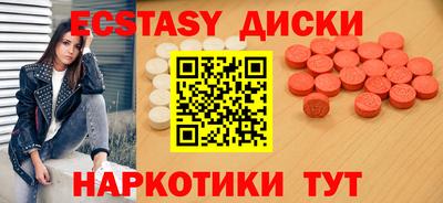 таблы Будённовск