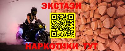 ECSTASY Бугуруслан