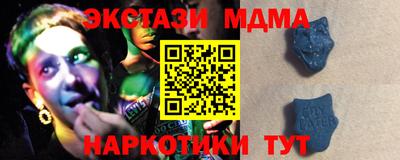 таблы Будённовск