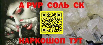 кокаин Бузулук
