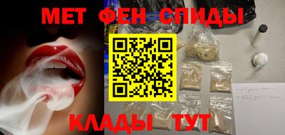 таблы Будённовск