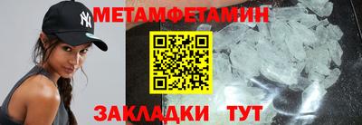 кокаин Бузулук