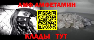 таблы Будённовск