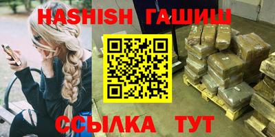 кокаин Бузулук