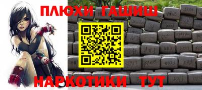 кокаин Бузулук