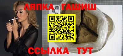 таблы Будённовск