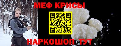 кокаин Бузулук