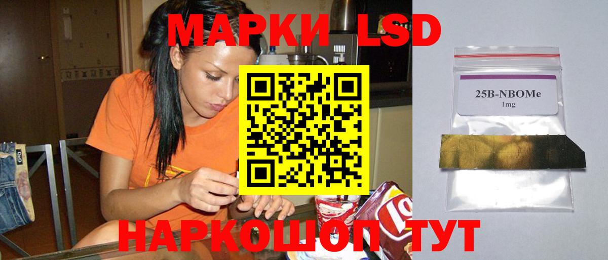 Новокубанск  Лсд 25 экстази ecstasy  Вход с VPN 
