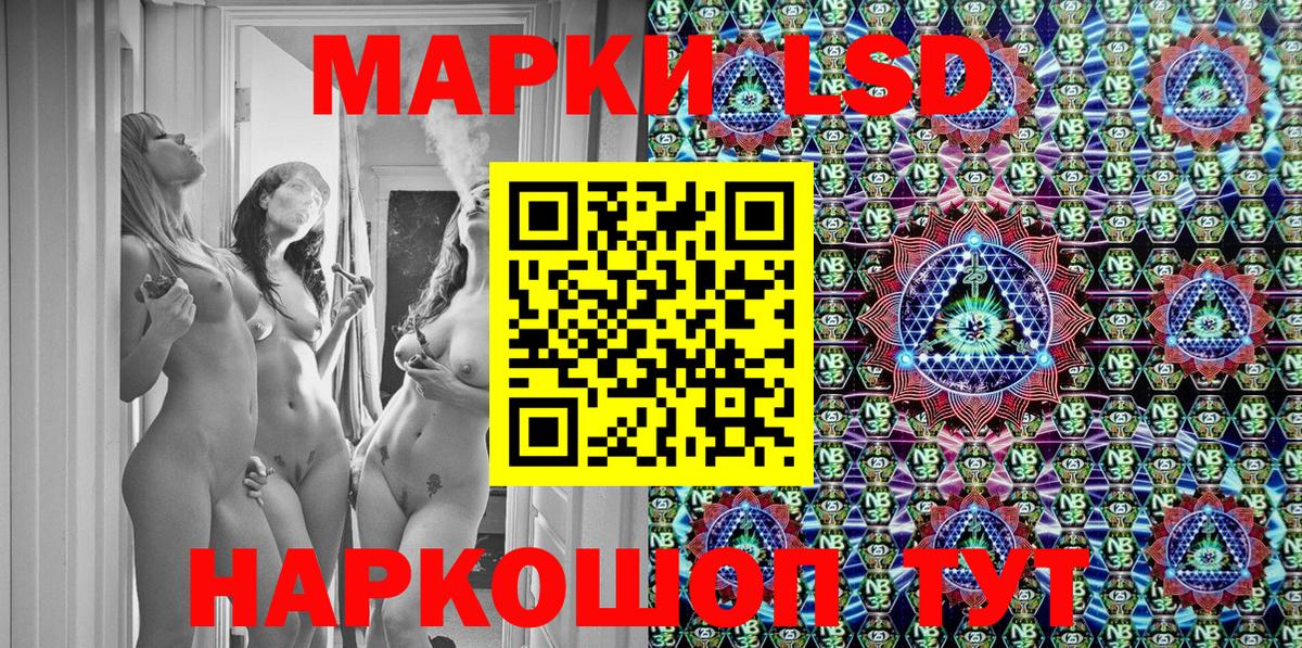 Новокубанск  Наркотические марки 1,8мг  Наркотические марки  Наркотические марки 1,8мг  Вход с VPN 