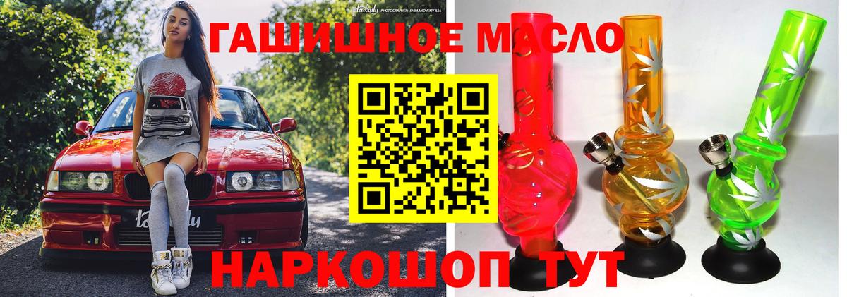 ТГК Wax Новокубанск