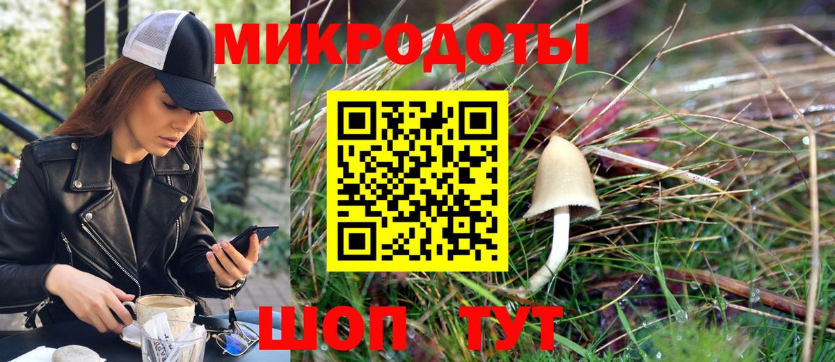 Новокубанск  Галлюциногенные грибы MAGIC MUSHROOMS  Вход с VPN 